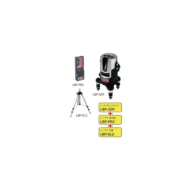 ジェフコムレーザーポイントライナーセットLBP-3ZR-SET
