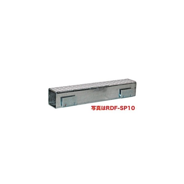 ※法人専用品※ジェフコムラバー段差フリーメタルプロテクターRDF-SP20｜DIY FACTORY ONLINE SHOP 49,918円