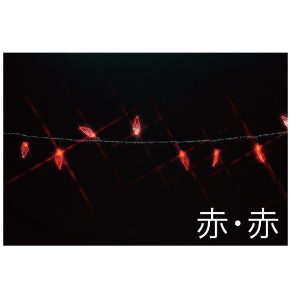ジェフコムLEDストリングリーフ型SJ-E05LF-10RR 7,098円