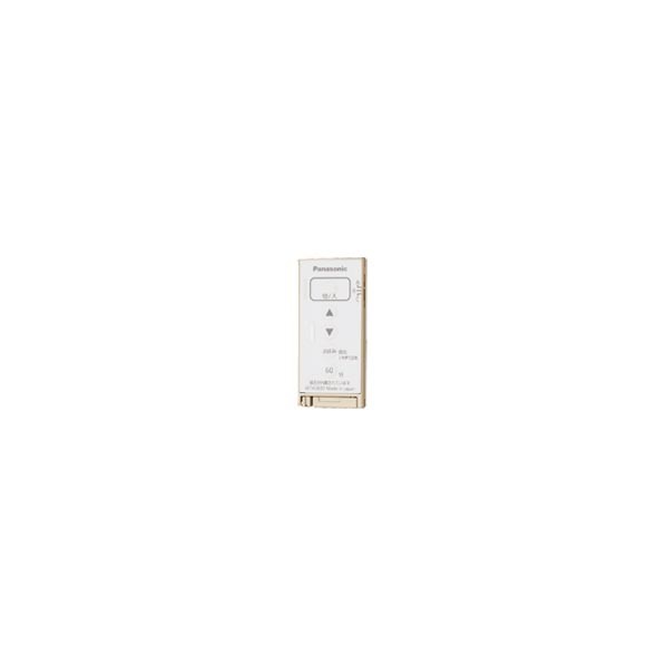 パナソニック アドバンスシリーズ とったらリモコン用発信器 WTA5692F 1個