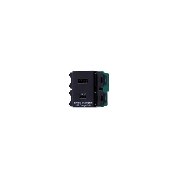 パナソニック 埋込 申し受ける用 USB差し込み2界面 WN1477MB 1個