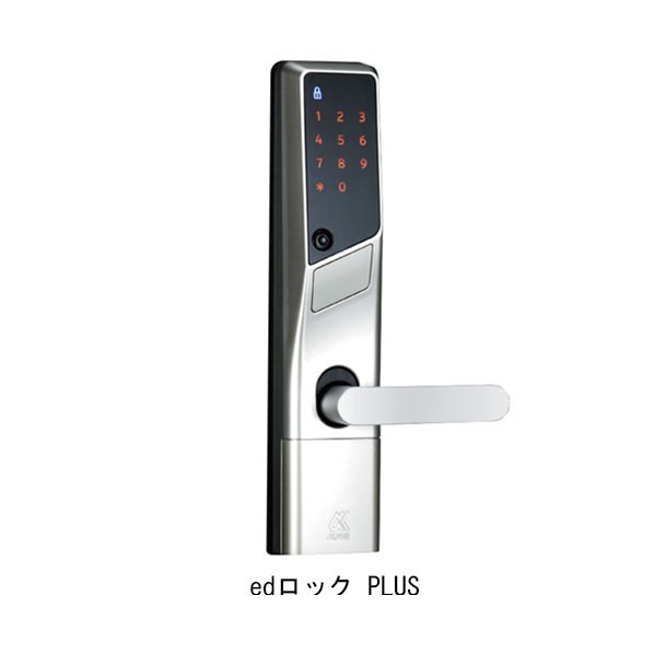 ed鍵を掛けるPLUS しろがね色 WS200-02LX 1点