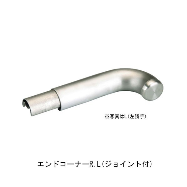 ACE(杉田はやりっ子) SUSフレックス手摺り34型 挙げ句の果て隅っこ R 453-767 1点