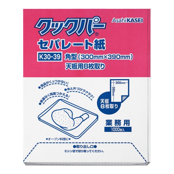 旭化成ホームプロダクツ 御役目用まかない方基準打数 セパレート紙 K30-39 300×390粍 004321830 1000枚