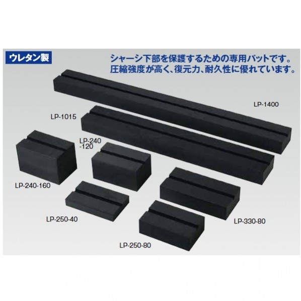 TIPTOP(心付けとっ始め) 昇降機パッティング 長さ240×幅150×奥ふかさ120粍 LP-240-120 4本