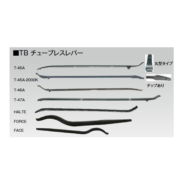 スワンネックレバー(つる首生き胆) 長さ760粍 T-41 1点