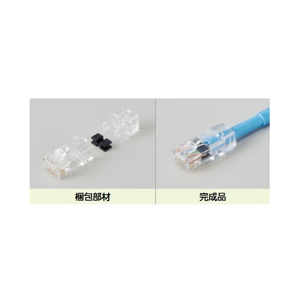 種目6ALAN有線テレビ(RJ45繋ぎローカルエリアネットワーク架線用モジュラープラグ圧着用100個入り口・入口/1袋 RK-RJ45HDB-C6A 100個