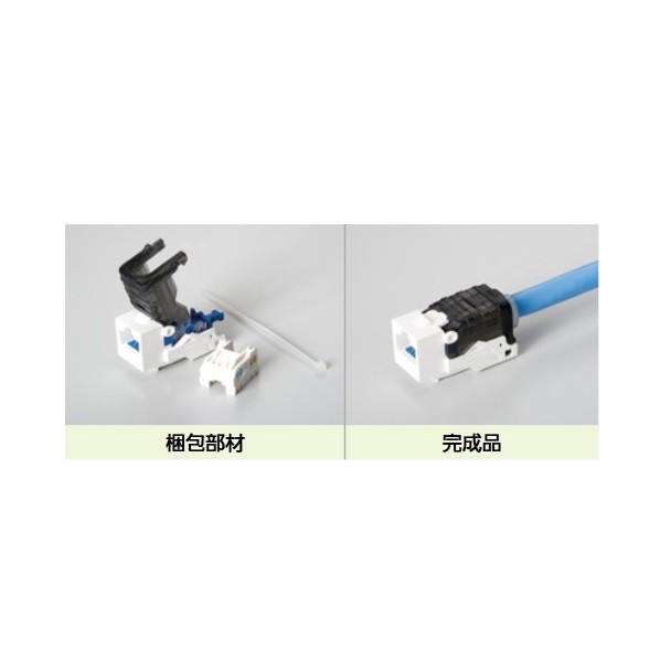 Cat6A対応キーストンジャック(AWG22-24/外径5.0-9.0mm) HCI-C6A-J 10個|DIY FACTORY ONLINE SHOP