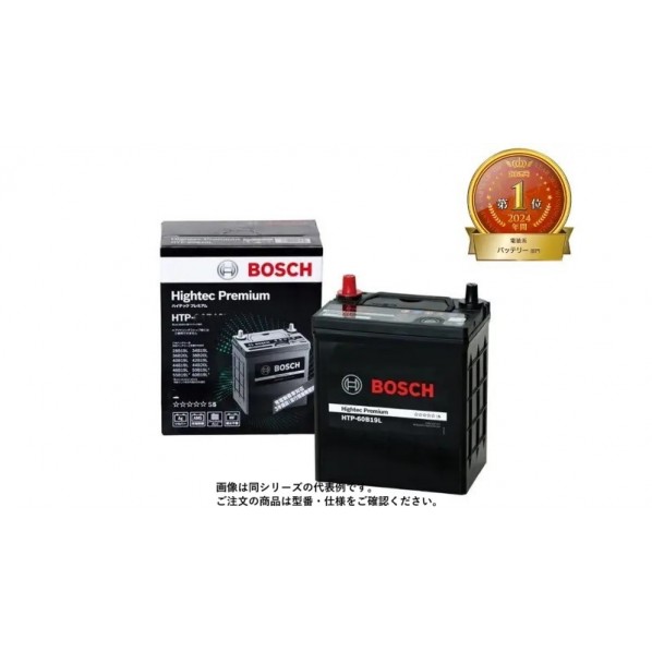 BOSCH ハイテクプレミアムバッテリー HTP-N-55/80B24L Amazon.co.jp: BOSCH (ボッシュ)ハイテックプレミアムプラス 国産車