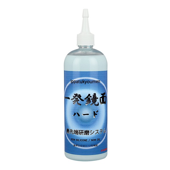 クリスタルプロセス 一発鏡面 ハード 500ml 500ml G03050 1本