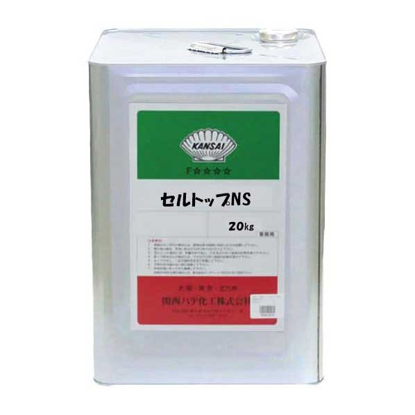 独居室とっ始めNS 20kg しろがね色薄墨色 1個