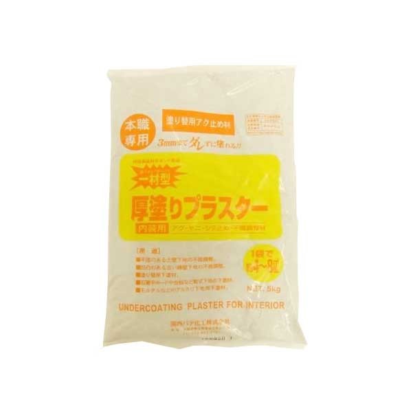 厚ペンキ塗り漆喰 5袋
