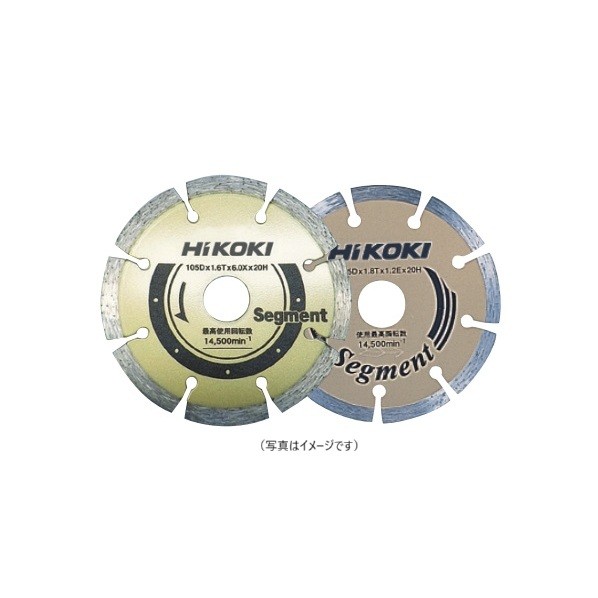 HiKOKI(ハイコーキ) 0033-1409 ダイヤモンドカッター セグメントタイプ 150mm 1個