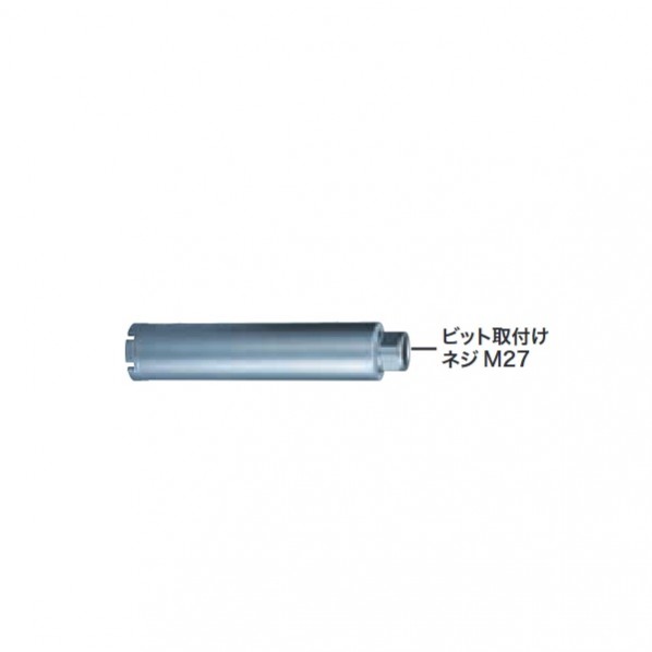マキタ A-57819 湿式ダイヤコア170DM 1点｜DIY FACTORY ONLINE SHOP