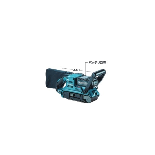 マキタ(makita) BS001GZ 40Vmax 申し受ける式ベルトサンダ 本体のみ（バッテリ･申し受ける器別売） 1台
