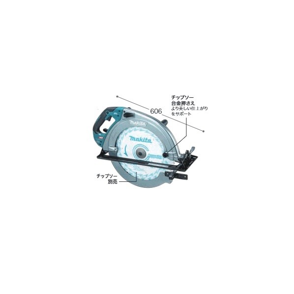 マキタ(makita) HS013GZ 40Vmax 申し受ける式マルノコ 本体のみ（バッテリ･申し受ける器別売） 1台