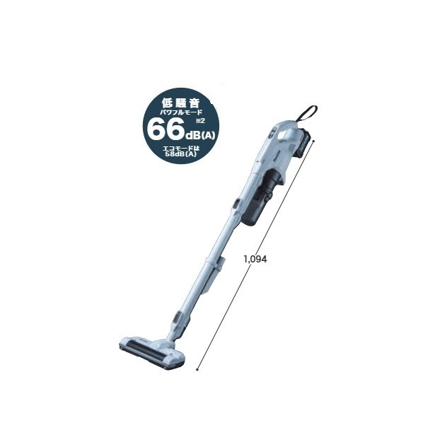 マキタ(makita) CL004GZW 40Vmax 充電式クリーナ 本体のみ（バッテリ･充電器別売） 白 1台