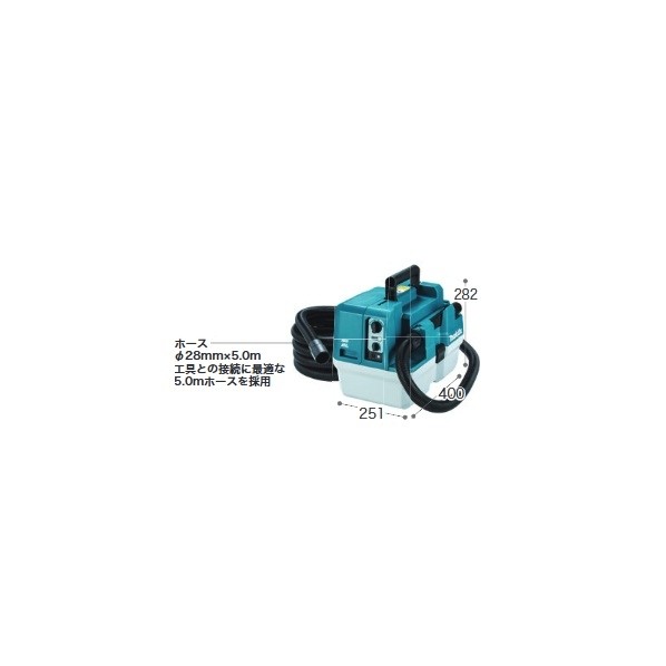 マキタ(makita) VC013GZ 40Vmax 申し受ける式集じん機 本体のみ（バッテリ･申し受ける器別売） 1台