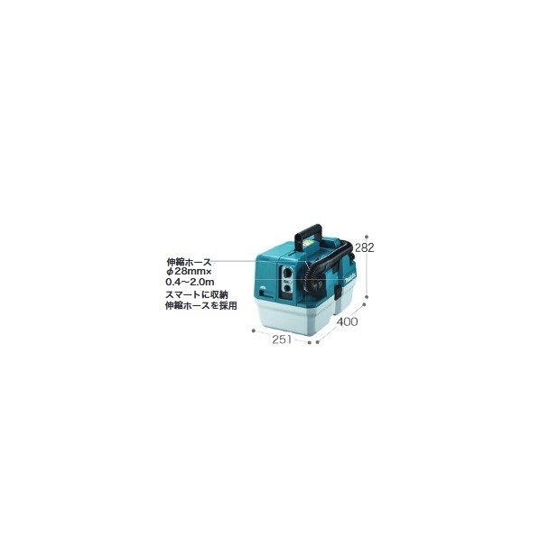 マキタ(makita) VC014GZ 40Vmax 充電式集じん機 本体のみ(バッテリ・充電器別売) 1台|DIY FACTORY ONLINE SHOP