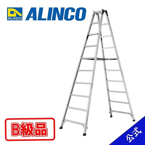 ※法人専用品※アルインコ 幅ひろい踏ざん(55粍)長尺専用脚立 天板高さ2.88m PRS300W 1台