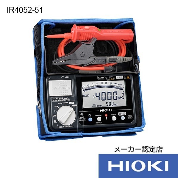 ※法人専用品※日置電機 絶縁抵抗計 スイッチ付きリードセットL9788-11付 メーカー校正証明書+トレサビリティ体系図セット 152X40X92mm IR4052-51 1個