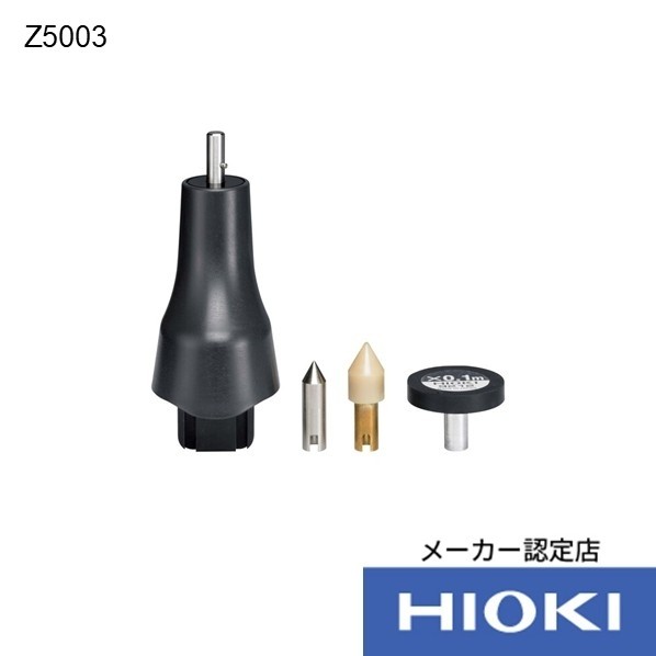 ＨＩＯＫＩ 接触アダプタ Z5003