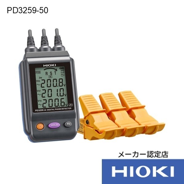 日置電機 起電力計付検相器 84X46X146粍 PD3259-50 1個