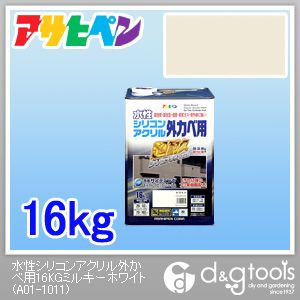 楽天市場 アサヒペン 水性シリコンアクリル外かべ用 16kg ミルキーホワイト 1個 Diy Factory Online Shop