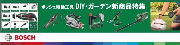 □マルヤス ベルトコンベヤ ミニミニエックス2型 単相100V 出力60W