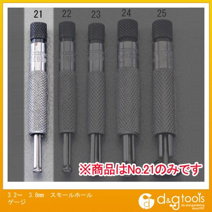 楽天市場 エスコ スモールホールゲージ 3 2 3 8mm Ea725fk 21 Diy Factory Online Shop