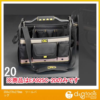 【楽天市場】エスコ 356x279x279mmツールバッグ EA925C-20：DIY FACTORY ONLINE SHOP