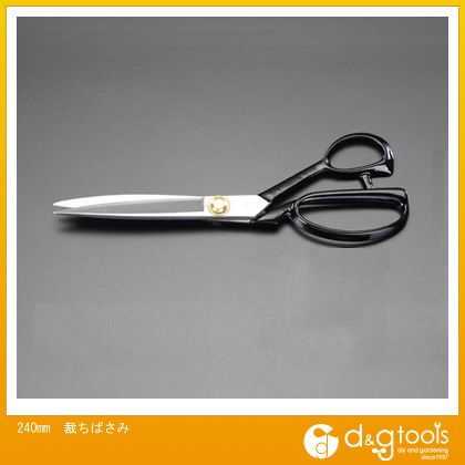エスコ 裁ちばさみ 240mm EA540AE-2 1個