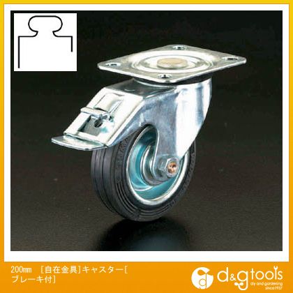 Online エスコfactory その他diy 工具 Ea986gd 0 Diy 0mm 自在金具 キャスター ブレーキ付 Shop