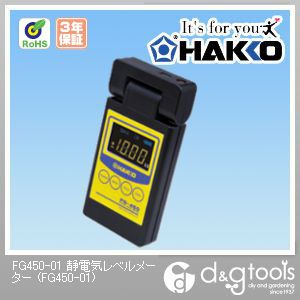 白光 静電気気泡管水準器米突 FG450-01 1点