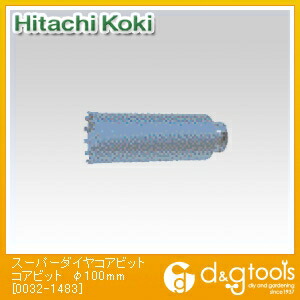 HiKOKI(ハイコーキ) 0032-1483 スーパーダイヤコアビットコアビット φ100mm 1点