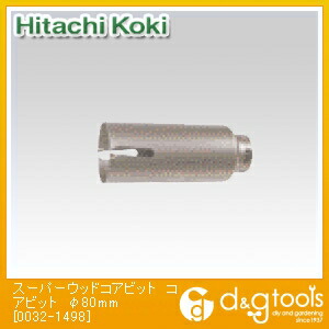 HiKOKI(ハイコーキ) 0032-1498 スーパーウッドコアビットコアビット φ80mm