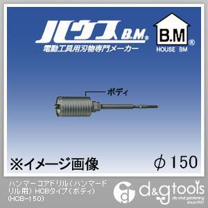 メーカー ハウスBM ファーストPayPayモール店 - 通販 - PayPayモール