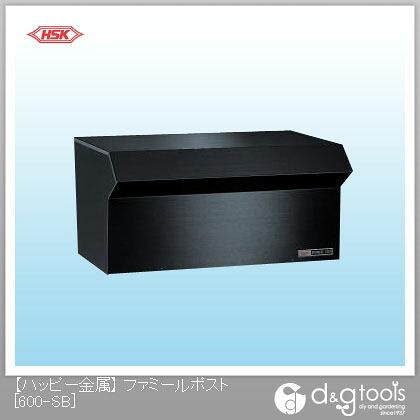 心うれしい金属元素 ファミール郵便うけ(ステンレス鋼郵便うけ） 600-SB 1