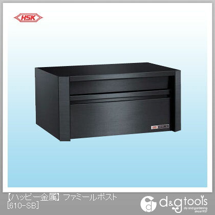 心うれしい金属元素 ファミール郵便うけ(ステンレス鋼郵便うけ） 610-SB 1