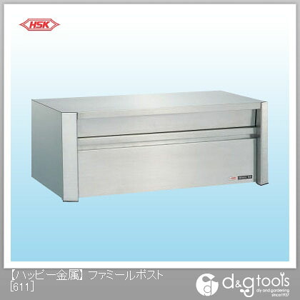 心うれしい金属元素 ファミール郵便うけ(ステンレス鋼郵便うけ） 611 1