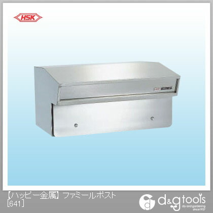 心うれしい金属元素 ファミール郵便受け(ステンレス鋼郵便受け）駒寄せ据え置き専用手合い 641 1