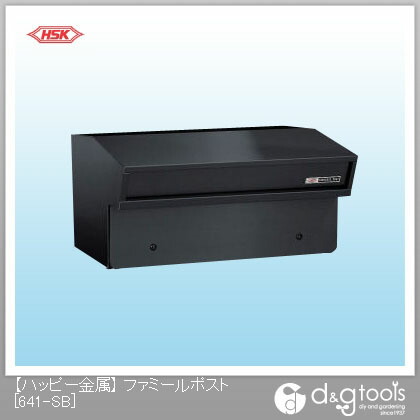 心うれしい金属元素 ファミール郵便受け(ステンレス鋼郵便受け）駒寄せ据え置き専用手合い 641-SB 1