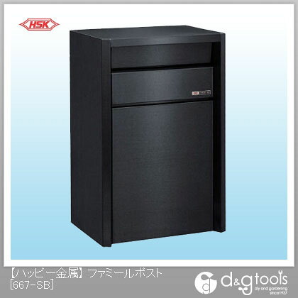 ハッピー金属 ファミールポスト(ステンレスポスト）大型タイプ 667-SB 1｜DIY FACTORY ONLINE SHOP
