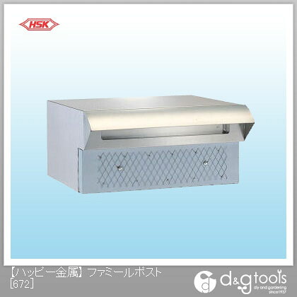 ハッピー金属 ファミールポスト(ステンレスポスト）ポスト口一体型 672 1｜DIY FACTORY ONLINE SHOP