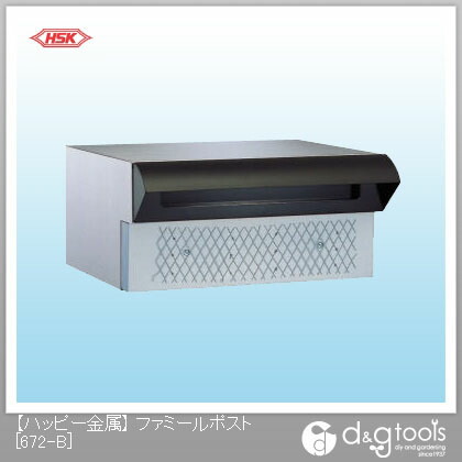 ハッピー金属 ファミールポスト(ステンレスポスト）ポスト口一体型 672-B 1