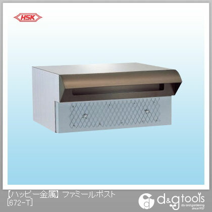 心うれしい金属元素 ファミール郵便うけ(ステンレス鋼郵便うけ）郵便うけ口一体型 672-T