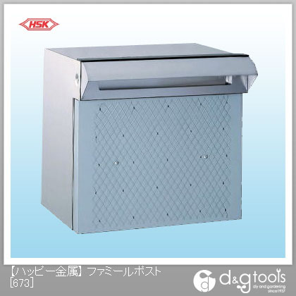 ハッピー金属 ファミールポスト(ステンレスポスト)ポスト口一体型 673 1|DIY FACTORY ONLINE SHOP