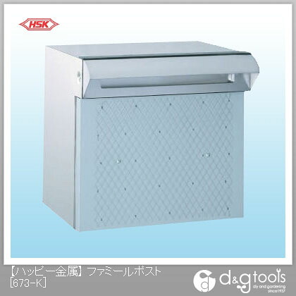 ハッピー金属 ファミールポスト(ステンレスポスト)ポスト口一体型 673-K 1|DIY FACTORY ONLINE SHOP