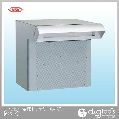 心うれしい金属元素 ファミール郵便受け(ステンレス鋼郵便受け）郵便受け口一体型 676-K 1