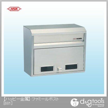 心うれしい金属元素 ファミール郵便うけ(ステンレス鋼郵便うけ） 681 1